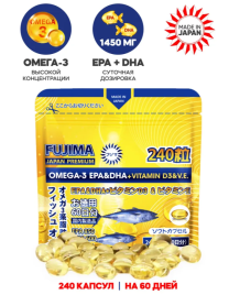 Омега-3 рыбий жир 850 EPA и 600 DHA, витамин D3 и Е (Japan Premium Omega-3 EPA DHA Fujima) 240 капсул на 60 дней