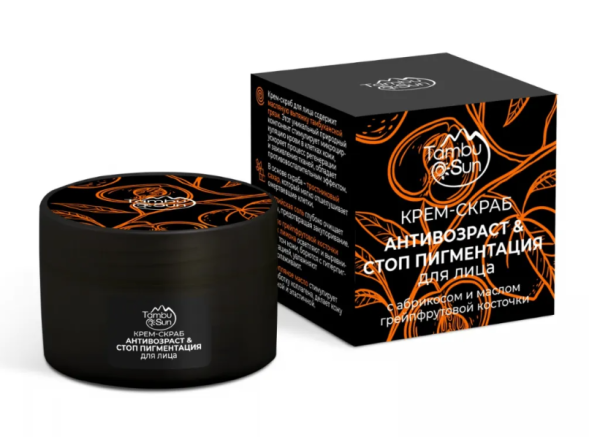 Крем-скраб для лица антивозраст и стоп пигментация (TambuSun) 50 мл