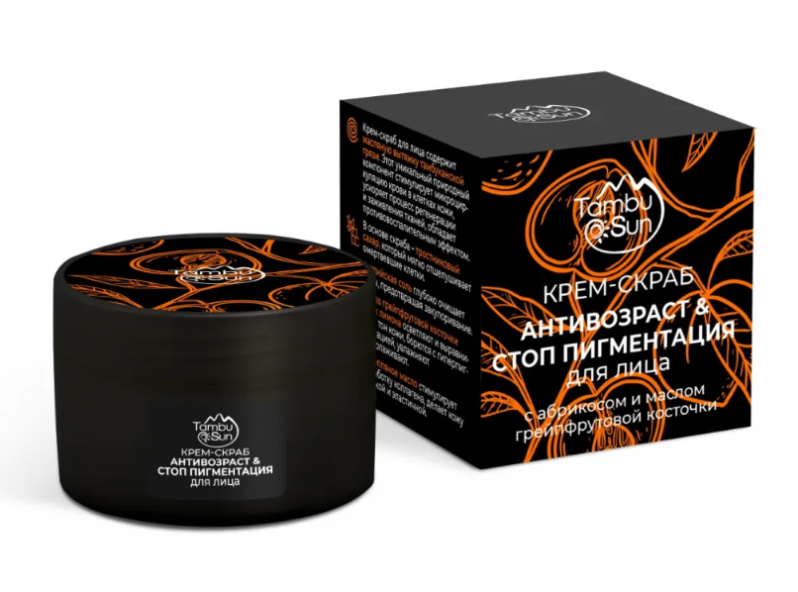 Крем-скраб для лица антивозраст и стоп пигментация (TambuSun) 50 мл
