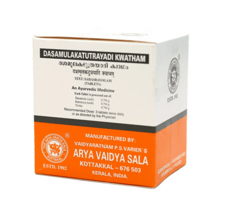 Дашамулакатутраяди Кватхам Коттаккал (Dasamulakatutrayadi Kwatham Kottakkal) 100 табл