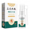 Спрей для горла китайский травяной (Herbaceous Plants Mild spray) 20 мл