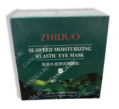Патчи гидрогелевые для глаз увлажняющие с Морскими Водорослями (Seaweed Elastic Eye Mask Zhiduo) 60 шт 
