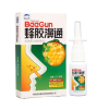 Спрей для носа с прополисом и ромашкой Nose BeeGun (Nose Beegun, XueShanBaiCao) 20 мл