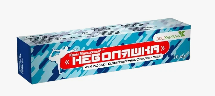 Неболяшка крем массажный при болях в суставах и мышцах Экохербалл (Nebolyashka massage cream) 30 мл