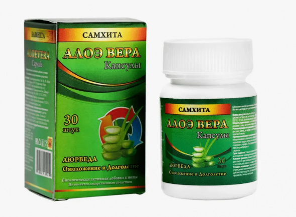 Алоэ Вера капсулы Самхита (Aloe Vera capsule Samhita) 30 капсул
