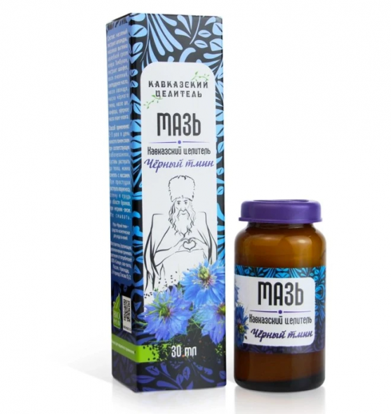 Мазь Черный тмин при артрозе, болезни Бехтерева (Кавказский Целитель) 30 мл