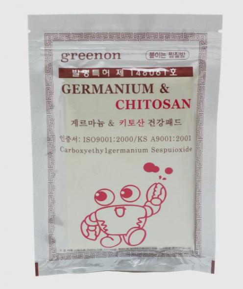Пластырь корейский для суставов противовоспалительный с германием и хитозаном (Germanium and Chitosan Patchs Korea) 25 шт