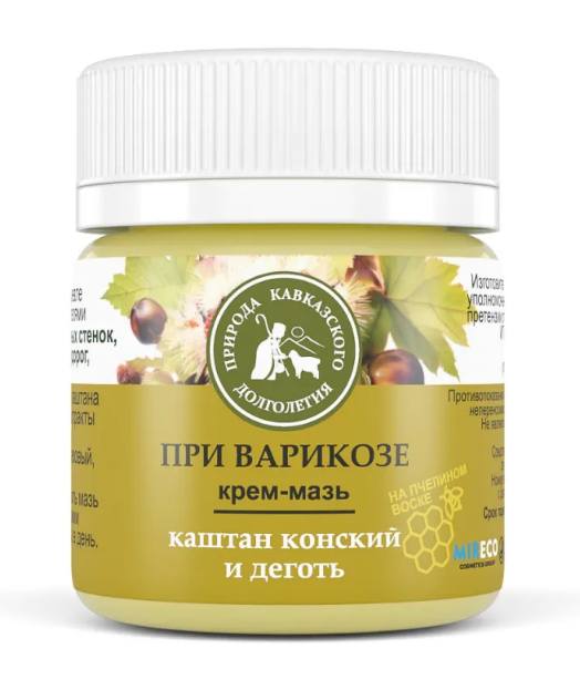 Крем-мазь При варикозе с конским каштаном и дегтем (Природа кавказского долголетия) 40 мл