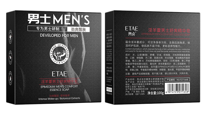 Мыло для мужчин для лица и тела (Men's Soap Botanical Extracts Etae) 100 г