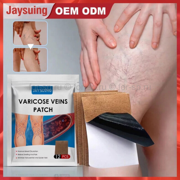 Пластыри от варикозного расширения вен (Jaysuing Varicose Veins Patch) 12 шт