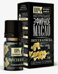 Эфирное натуральное масло Литсея Кубеба Крымские масла (Litsea Cubeba Oil) 5 мл