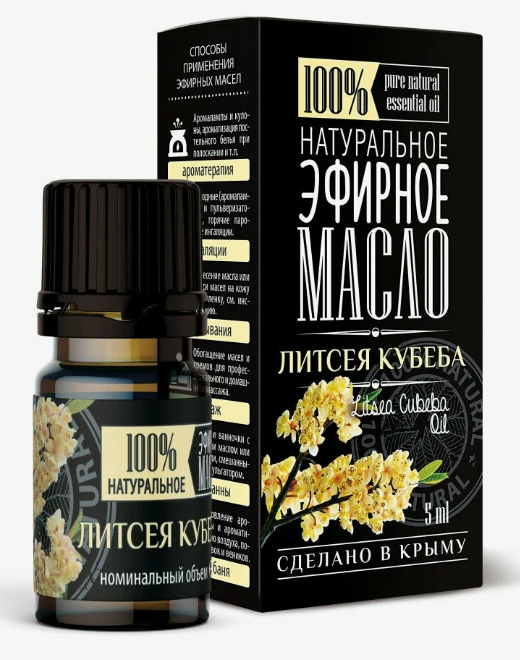 Эфирное натуральное масло Литсея Кубеба Крымские масла (Litsea Cubeba Oil) 5 мл