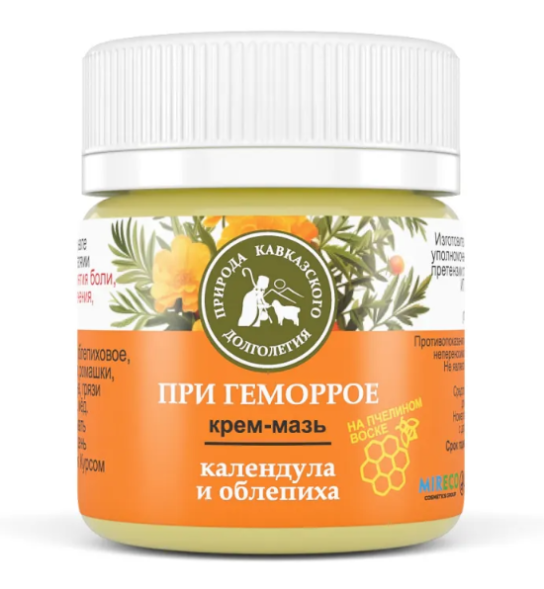Крем-мазь При геморрое с календулой и облепихой (Природа кавказского долголетия) 40 мл
