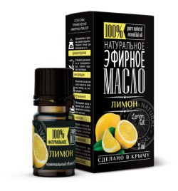 Эфирное натуральное масло Лимона Крымские масла (Lemon Oil) 5 мл