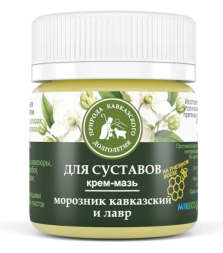 Крем-мазь Для суставов с экстрактами морозника и лавра (Природа кавказского долголетия) 40 мл