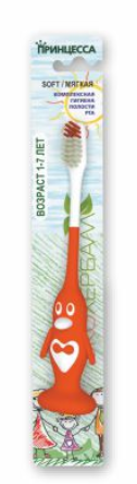 Зубная щетка детская мягкая Принцесса 1-7 лет Avanis