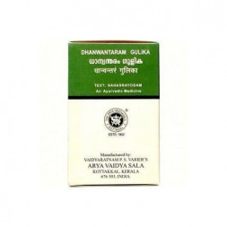 УЦЕНКА! Дханвантарам гулика Коттаккал СРОК ДО 06.2026 (Dhanwantharam Gulika Kottakkal) 100 табл