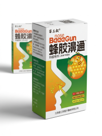 Спрей для носа с прополисом и ромашкой Nose BeeeGun (Nose Beeegun) 20 мл