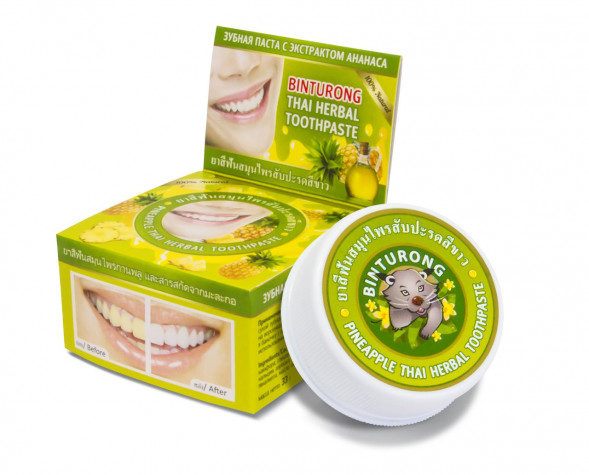Зубная паста с экстрактом Ананаса (Binturong Pineapple Thai Herbal Toothpaste) 33 г