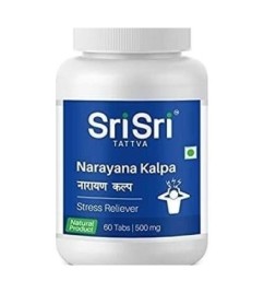 УЦЕНКА! Нараяна кальпа Шри Шри СРОК ДО 07.2026 (Narayana Kalpa Sri Sri) 60 табл