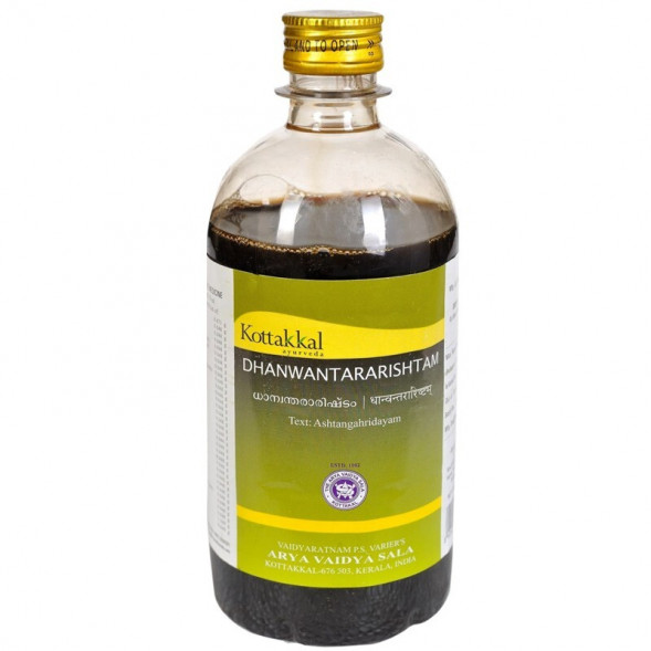 Дханвантарариштам Коттаккал (Dhanwantararishtam Kottakkal) 450 мл