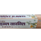 Зубная паста-гель Дант Канти Медикейтэд Патанджали (DANT KANTI Medicated Gel Patanjali) 100г