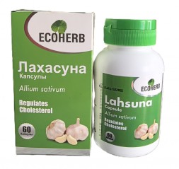УЦЕНКА! Лахасуна регулирует уровень холестерина ПОМЯТА УПАКОВКА (Lahsuna Ecoherb) 60 капсул