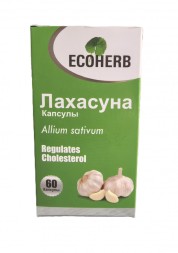 УЦЕНКА! Лахасуна регулирует уровень холестерина ПОМЯТА УПАКОВКА (Lahsuna Ecoherb) 60 капсул