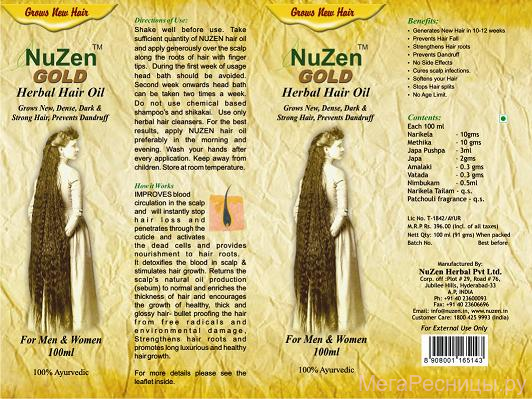 Масло для роста волос на голове НуЗен Голд Хербл (NuZen Gold Herbal Hair oil) 100 мл