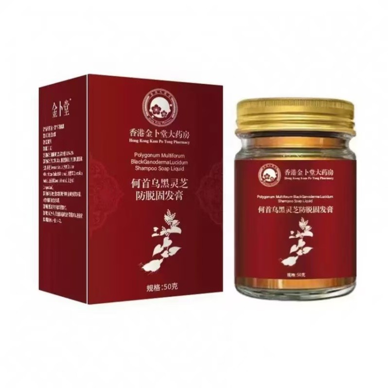 Крем-шампунь для ухода за волосами против выпадения с экстрактом полигонума (Polygonum multiflorum Black Ganoderma Lucidum Shampoo soap) 50 г