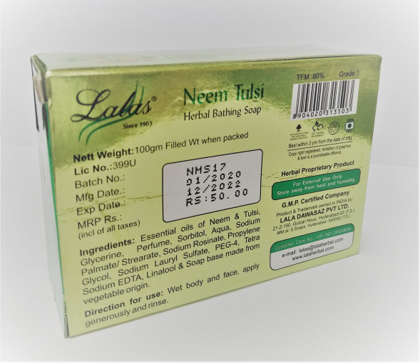 Мыло Ним Тулси Лалас (Neem Tulsi Skin Soap Lalas) 100г 