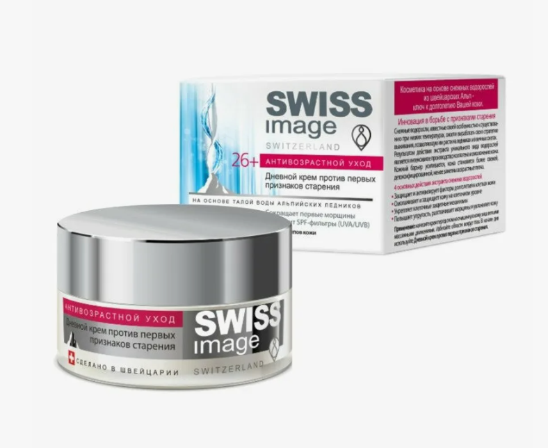 Крем для лица дневной против первых признаков старения 26+ Антивозрастной уход (Swiss Image) 50 мл