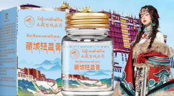 Крем тибетский для сжигания жира на животе и боках (Slimming Body Cream Grand King) 50 г