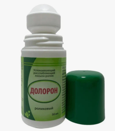 Долорон лосьон-ролик (Doloron ayurvedic relaxing lotion roll on) 50 мл