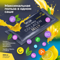 Коллаген натуральный желе витамины и гиалуроновая кислота вкус Лимона (Meta Collagen Jelly Lemon PPLab) саше 10 г х 30 шт