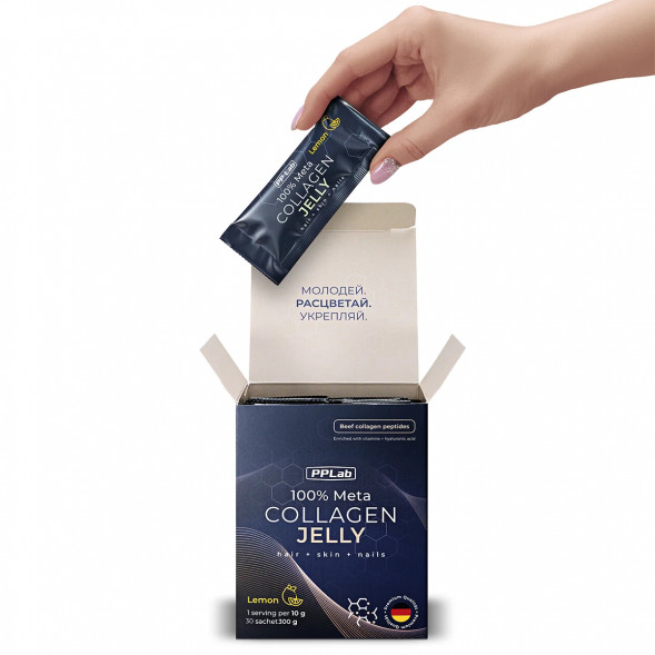Коллаген натуральный желе витамины и гиалуроновая кислота вкус Лимона (Meta Collagen Jelly Lemon PPLab) саше 10 г х 30 шт