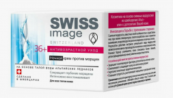 Крем для лица дневной против морщин 36+ Антивозрастной уход (Swiss Image Anti-Age cream) 50 мл