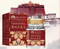 Крем тибетский для лица увлажняющий и питающий (Tibetian Cream Grand King) 50 г