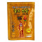 Пластырь корейский с красным женьшенем (Gold Insam) 25 шт