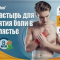 Пластырь для снятия боли в запястье (Sumifun Wrist Pain Relief Patch) 8 шт