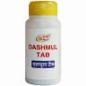 Дашамул Шри Ганга (Dashmul Shri Ganga) 100 табл