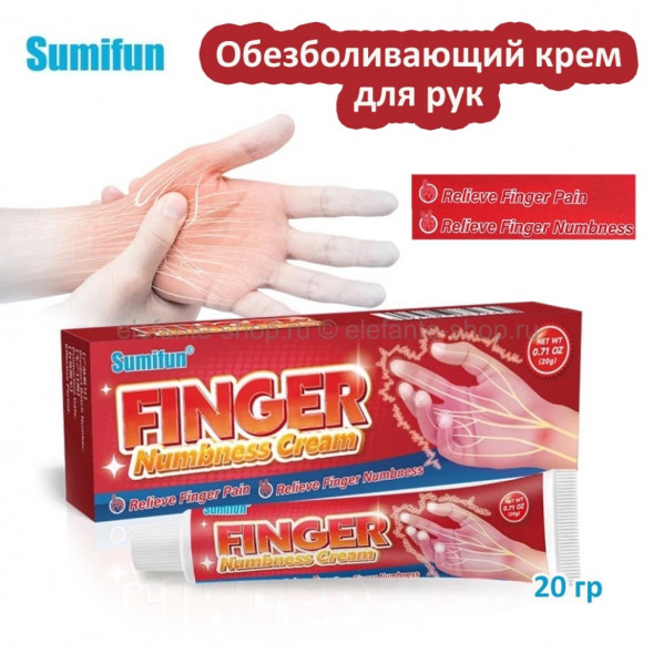 Мазь от онемения пальцев рук и ног (Finger Numbness) купить в Москве ...