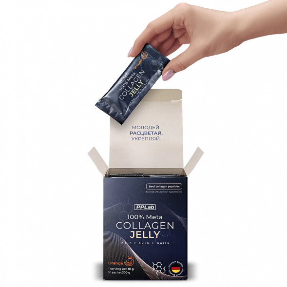 Коллаген натуральный в желе витамины и гиалуроновая кислота вкус Апельсин (Meta Collagen Jelly Orange PPLab) саше 10 г х 30 шт
