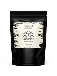 Чагочай со смородиной (Сибереко) 100 г