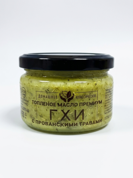 Топленое масло Гхи с прованскими травами в стеклянной банке (Соломон Групп Ghee) 250 мл