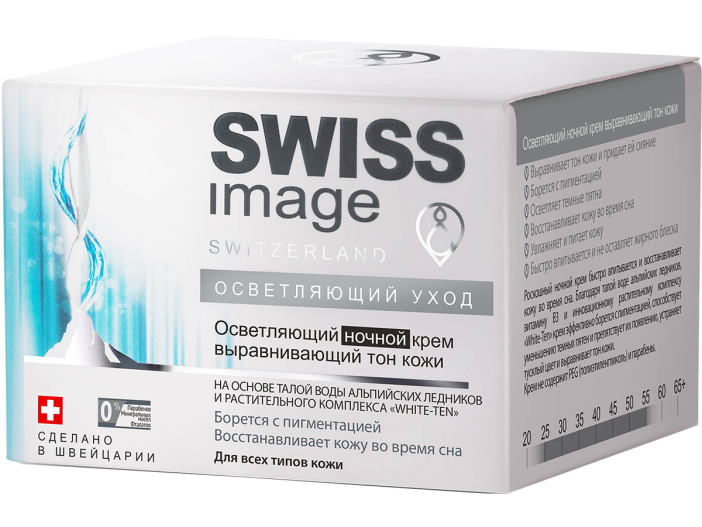 Крем ночной осветляющий выравнивающий тон кожи Свисс Имидж (Swiss Image Brightening Care Absolute Radiance Night cream) 50 мл