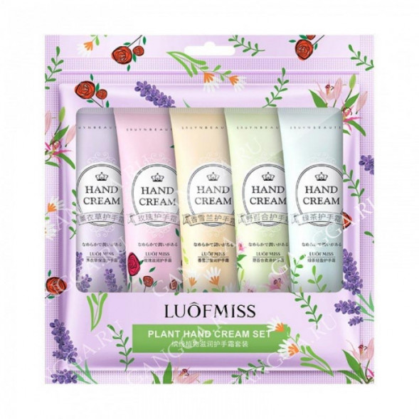 Набор кремов для рук цветочный: лаванда, роза, фрезия/орхидея, лилия, камелия/зеленый чай (Luofmiss Plant Hand Cream set) 5 шт x 30 г