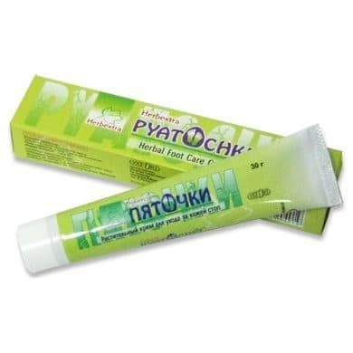 УЦЕНКА! Крем Пяточки Гербэкстра СРОК ДО 04.2026 (Herbextra) 30 г