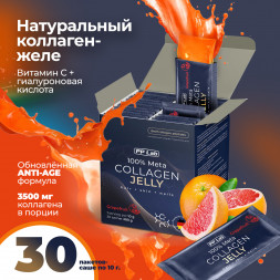 Коллаген натуральный в желе витамины и гиалуроновая кислота вкус Грейпфрут (Meta Collagen Jelly Grapefruit PPLab) саше 10 г х 30 шт
