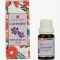 Масло ароматическое Лаванда Гарден Фреш (Lavender Pure Aroma Oil Garden Fresh) 10 мл